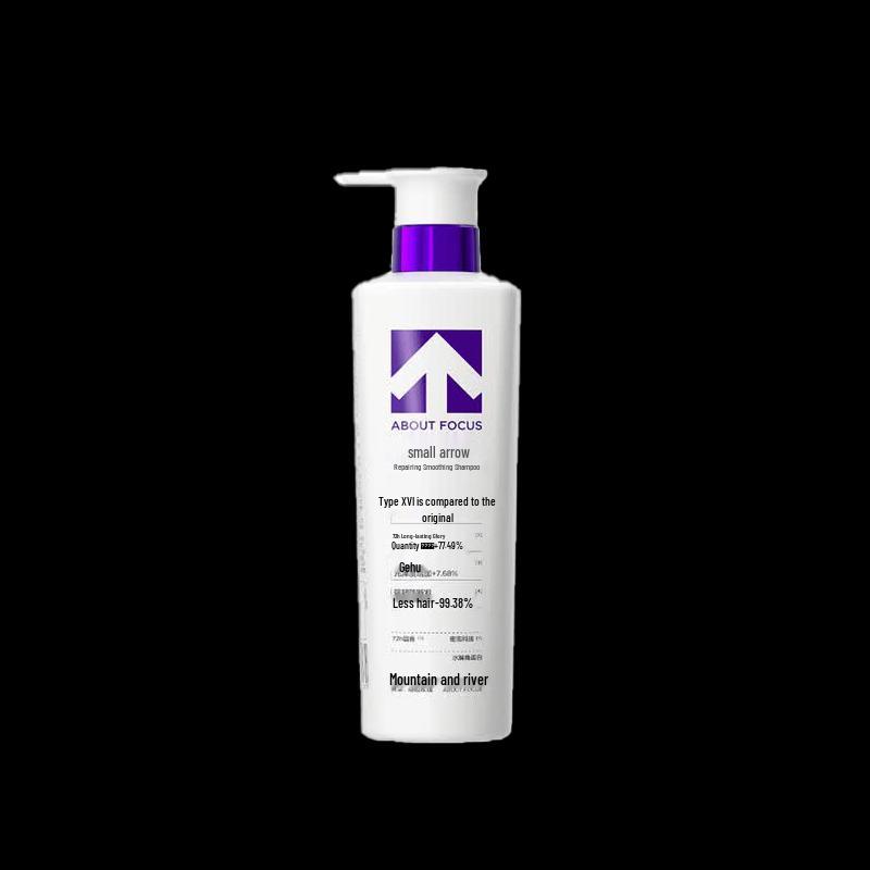 Repair & Smooth Hair Care Set