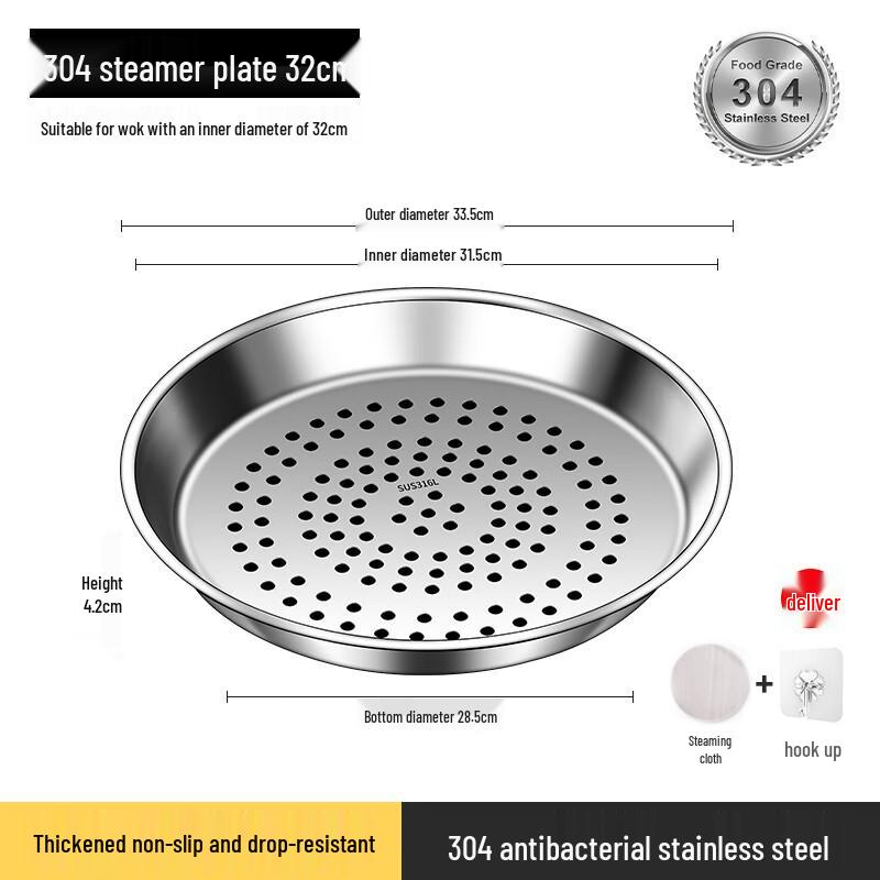 

Zhao Ran 32cm Stainless Steel Steaming Plate for Wok