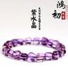 Hongchu Crystal Natural Brazilian Light Amethyst Sugar Bean Irregular Shape Bracelet Ice-clear Light Amethyst Bracelet