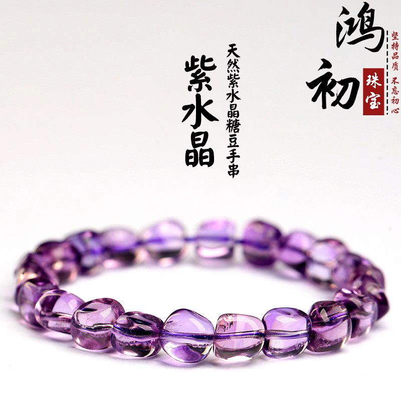 Hongchu Crystal Natural Brazilian Light Amethyst Sugar Bean Irregular Shape Bracelet Ice-clear light amethyst bracelet Amethyst Sugar Bean Brace