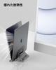 SODI Vertical Laptop Compatible with No Width Adjustment Gravity Improved Cooling Space Automatic Design Aluminum Alloy Japanese Instruction Space