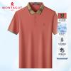 MONTAGUT Men's Silk Blend Breathable Cooling Polo Shirt