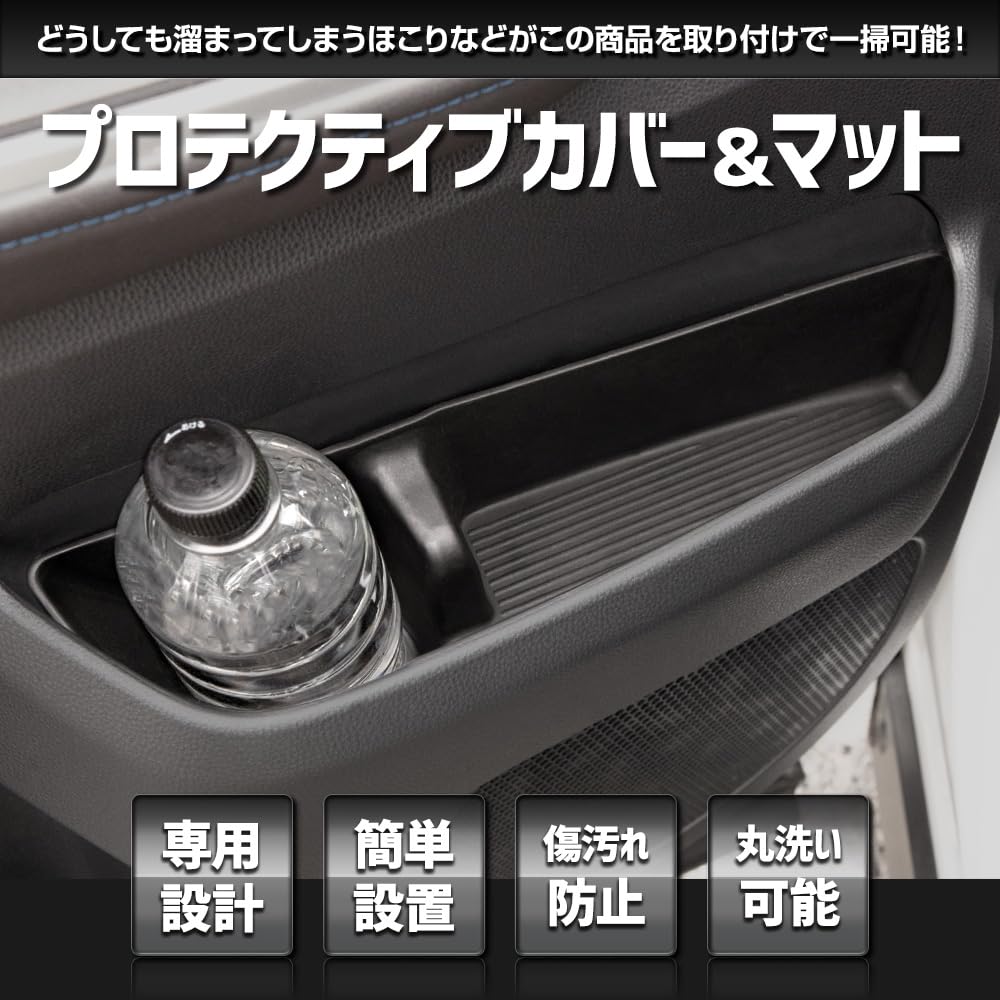 90 Series Protective Cover Mat 1 Single Item 2 Single Prevents Easy To and Increases Interior Silicone Drink 90 Custom Parts M YOURS Noah/Voxy & [Set