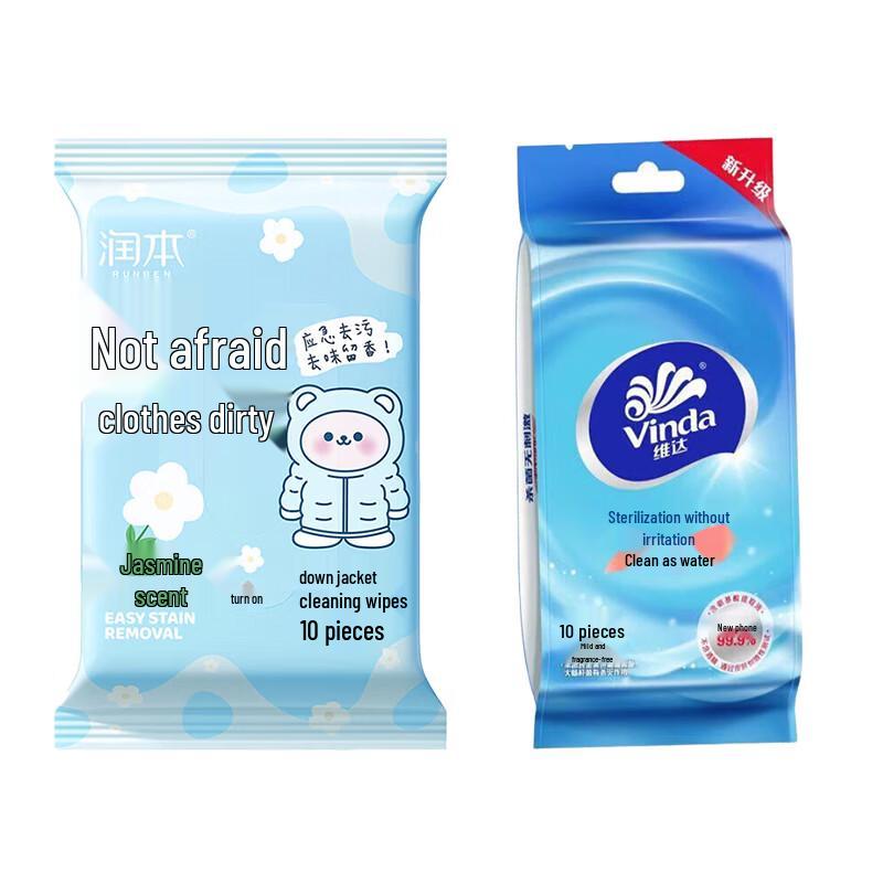 Runben Down Jacket & Vinda Disinfecting Wipes Set