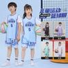 Kids Basketball Jersey Set Short Sleeve Sports Training Uniform Boys Girls Team Game Wear