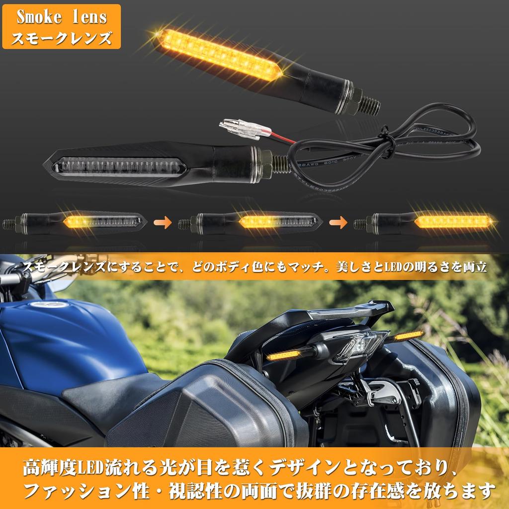 POPMOTORZ Motorcycle Turn Signal, LED Turn Signal, Flowing Amber, 12 V, High Brightness, E-Mark, Resistance, Universal Type, Smoke Lens