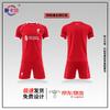 Kit di allenamento da calcio unisex Saika Nong Club