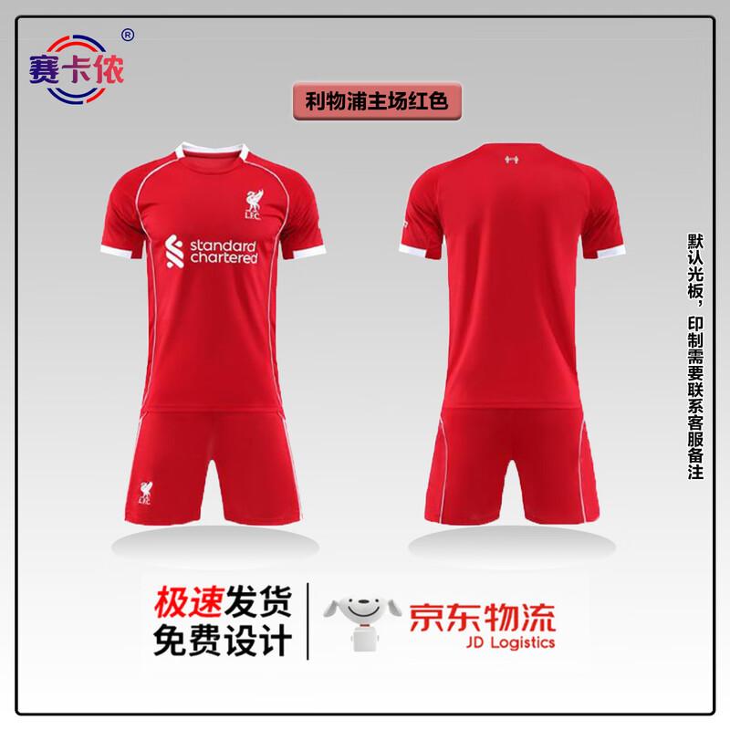 Kit di allenamento da calcio unisex Saika Nong Club