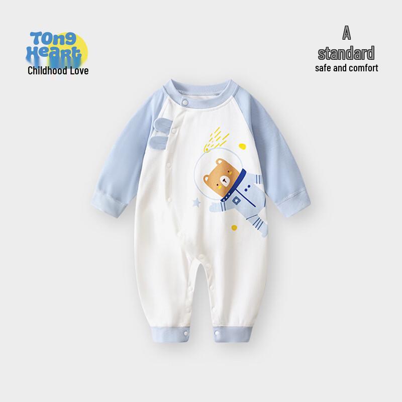 Unisex Pure Cotton All-Season Baby Romper Bodysuit 90cm
