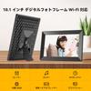 KODAK 32GB Cyfrowa ramka na zdjęcia z Wi-Fi 10 cali Odtwarzanie Obsługuje karty SD do 256GB Zdalny transfer przez Wi-Fi Udostępnianie Ekran dotykowy Dekoracja stołu