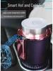 12V Dual-Use Smart Car Cup: Quick Cooling & Heating for Hot/Cold Drinks