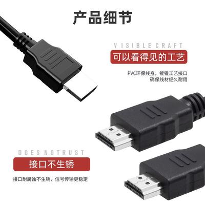 Kabel HDMI wysokiej rozdzielczości 1080p dekoder TV kabel do transmisji danych wersja 1.4 połączenie wideo monitora komputerowego kabel HDMI