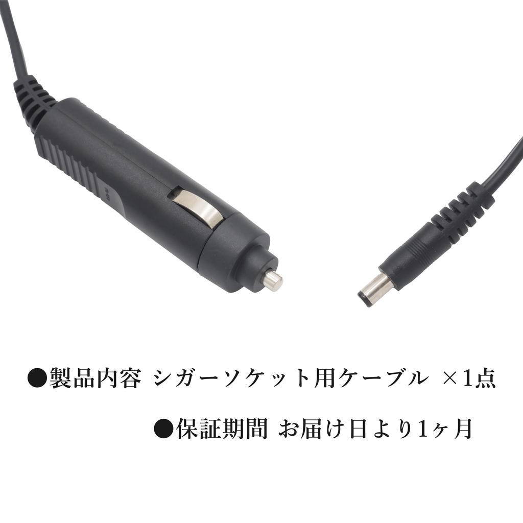 Audio Fan Cigarette Lighter Socket DC Plug for Car Cigarette Plug Power Adapter