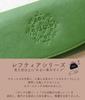 Long Flap Wallet with Flower and Bird Embossed Cowhide 0332461 [Box 21] Design, Leftia, Leather, (Green (50))