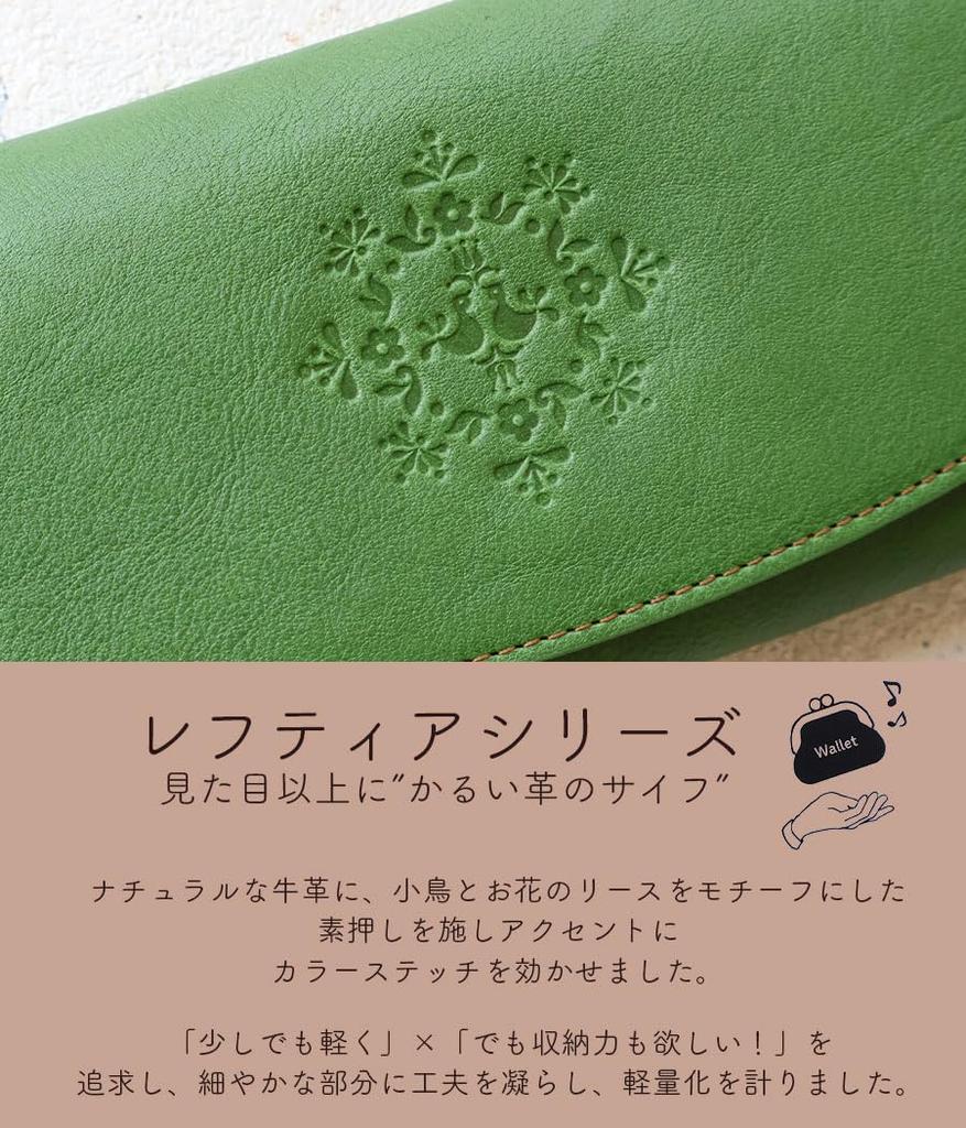 Long Flap Wallet with Flower and Bird Embossed Cowhide 0332461 [Box 21] Design, Leftia, Leather, (Green (50))