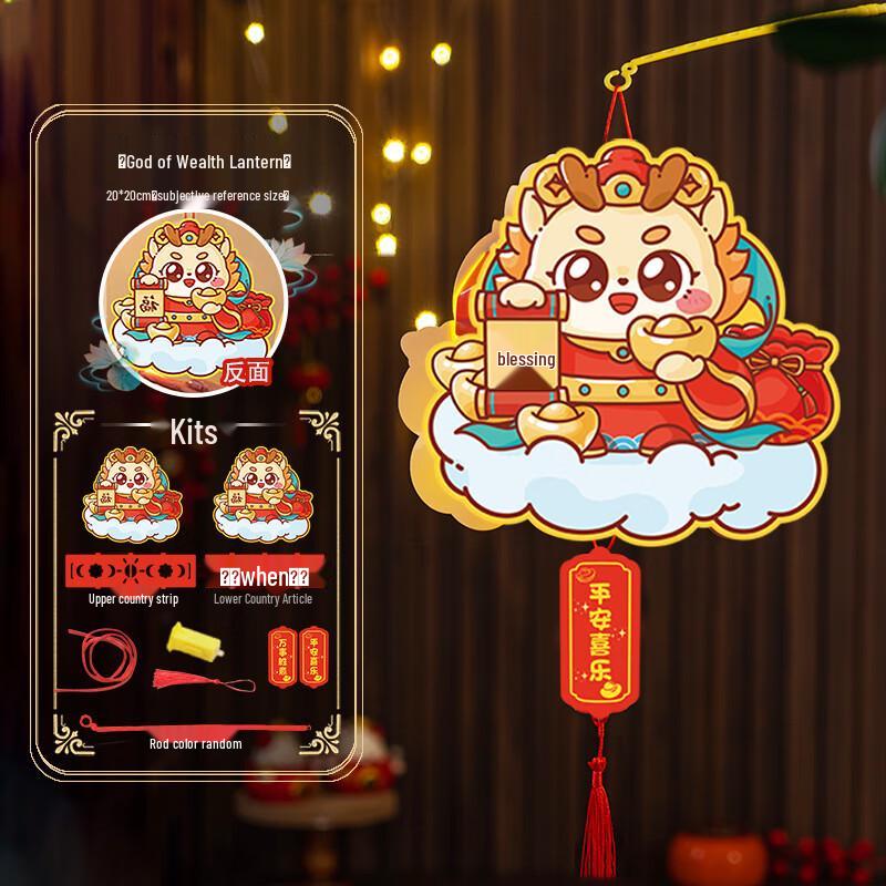 Children s DIY Glowing Paper Lantern Kit