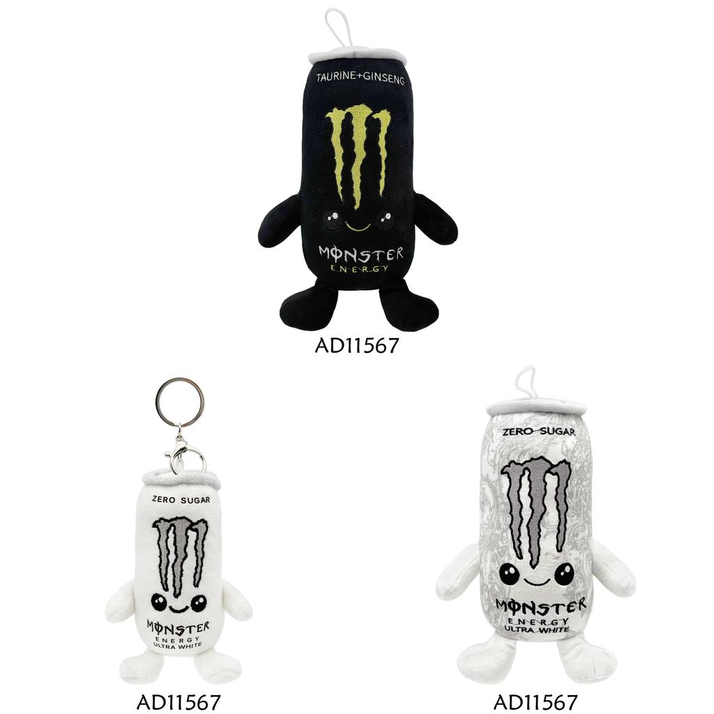 Monster Ultrawhite Plush Toy With Pp Cotton Fill For Collectors And Gaming Fans
