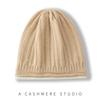 Cashmere Autumn and Winter New Women's Knitted Hat Casual Color Matching Twist Warmth Thick Twist Ear Protection Baotou Hat