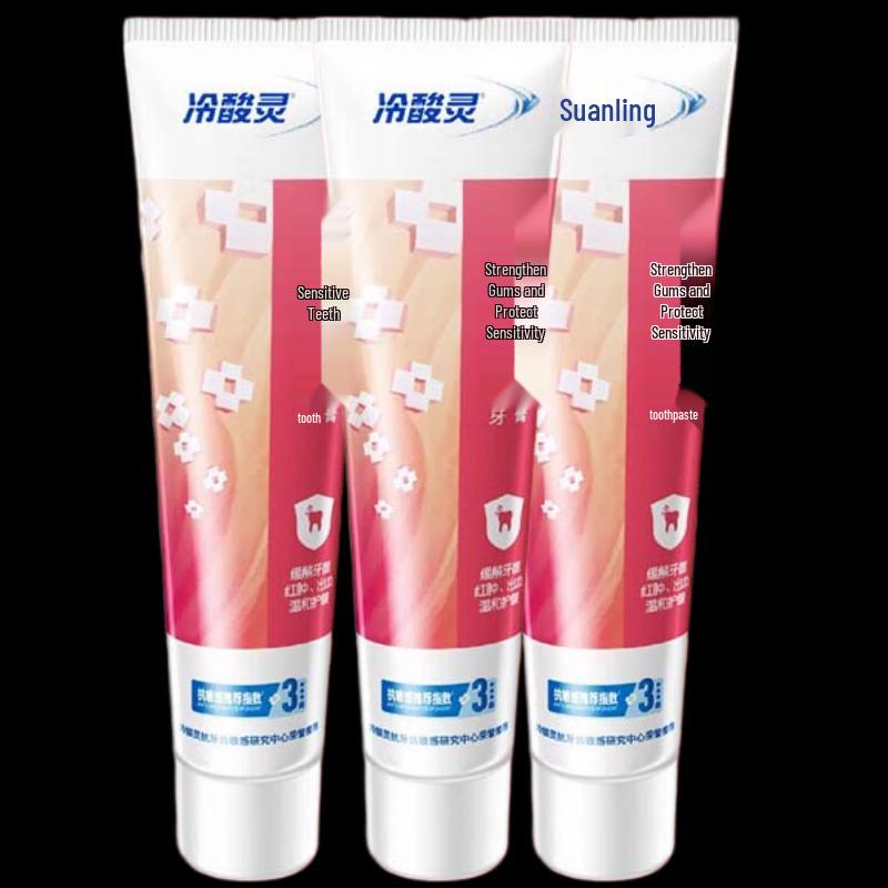 Leng Suan Ling Sensitive Toothpaste Triple Pack