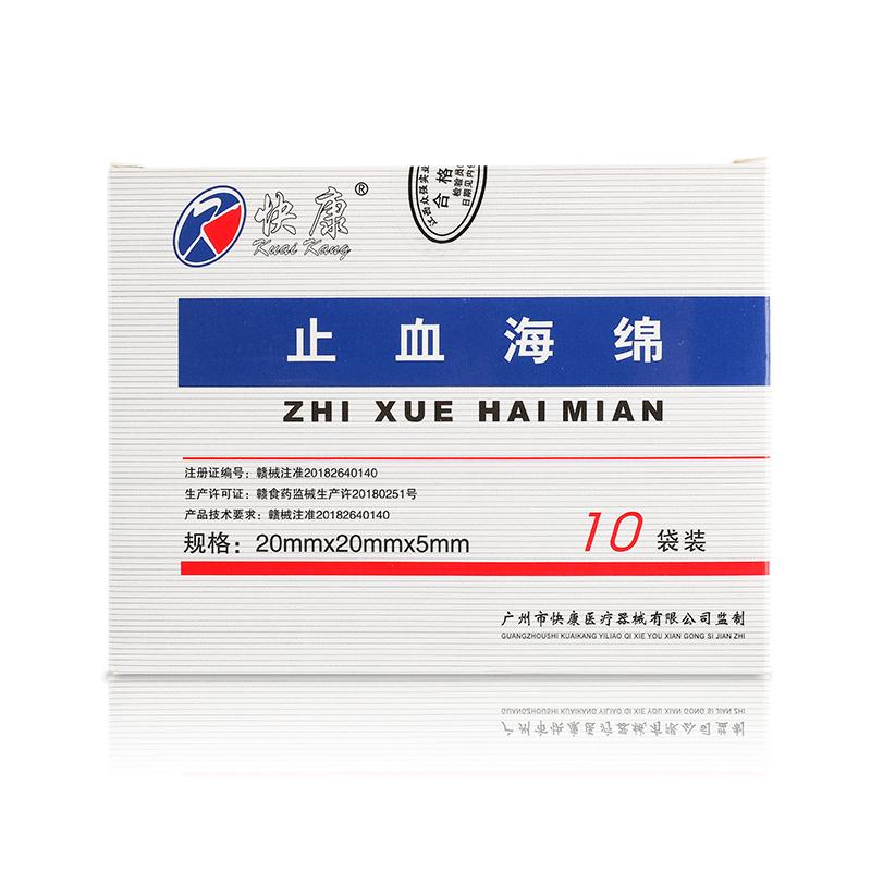 

JIN GT медицинская кровоостанавливающая губка стоматологическая кровоостанавливающая губка кровоостанавливающая желатиновая губка для перорального применения ватный рулон