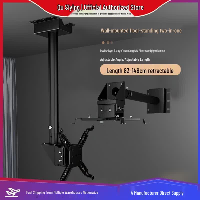 CINE Z156 Projector Mount Bracket