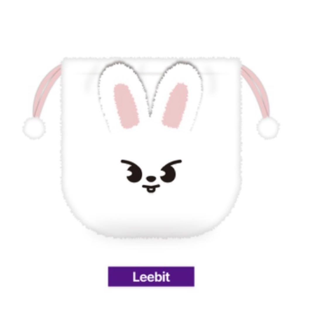 

[USED] Straykids Skzoo s Magic School Drawstring Pouch