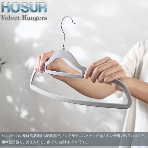 HOSUR Non-Slip Hangers, 10-Piece Set, Ivory, Heavy-Duty, Perfect for Closet Storage, 360-Degree Rotating Hooks, Bendable, and Prevents Clothing from D