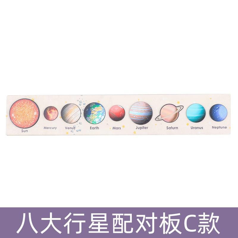 Acht Planeten Universum Galaxy Puzzle Matching Board Bausteine kognitive frühe Bildung Spielzeug