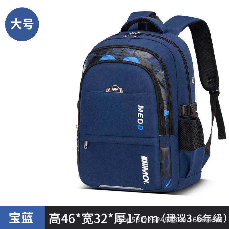 Waterproof Children School Bags Boys Primary School Backpack Orthopedic Backpack Schoolbag Kids Book Bag Mochila Infantil