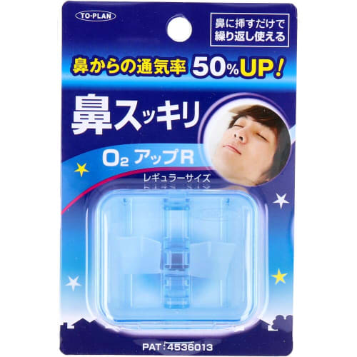 

Amazingly clear nose and O2 increase