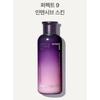 Innisfree Perfect 9 Intensywna Skóra 200ml