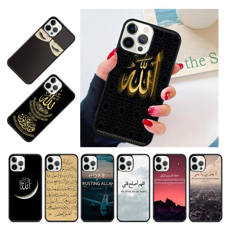 arabic quran islamic quotes muslim Phone Case Cover For iPhone 17 Air 15 16 14 13 12 Pro Max 11 Pro Max Plus Coque