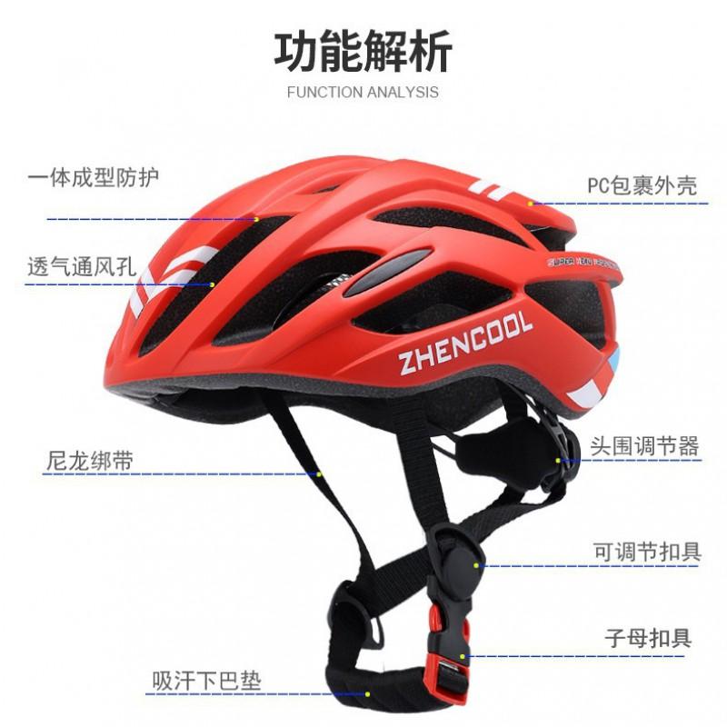 Aerodynamic Cycling Helmet Road Mountain Bikes Unisex Safety Headgear With Adjustable Fit Optional Rear Light