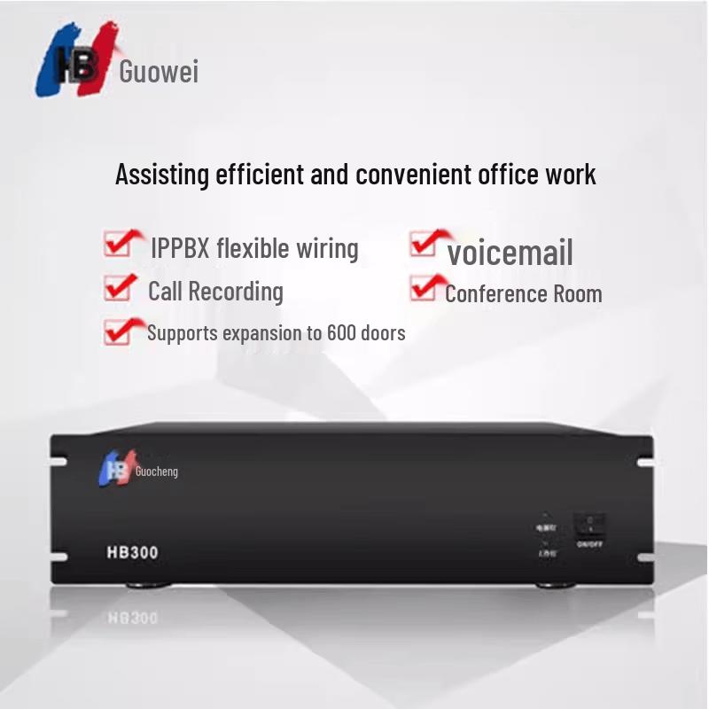 Guowei HB300 IPPBX Digital Telephone Exchange System (CN version)