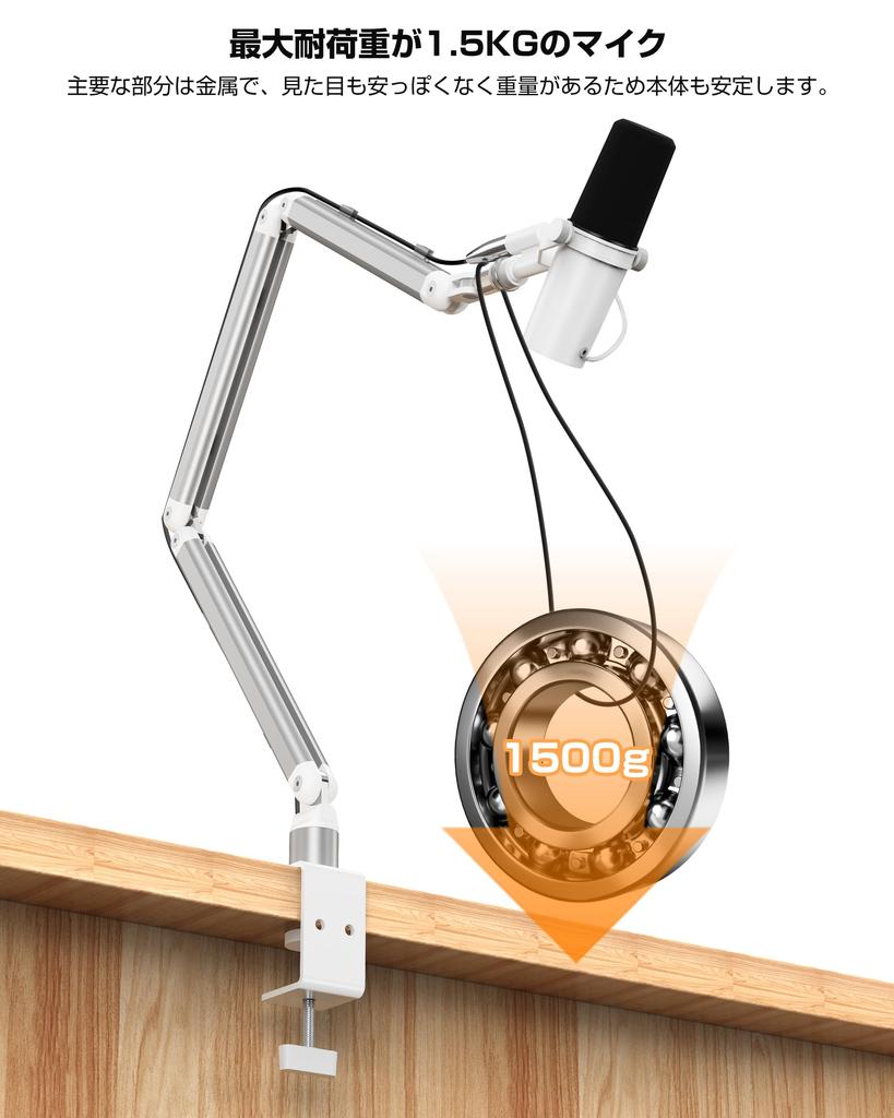 KUUVAN Microphone Microphone Boom Weight for Condenser Adjustable Cable Includes Microphone Convenient for Live and Recording Stand, Arm, 1.5kg