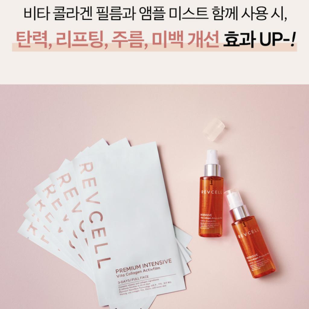 [Revcell] Vita Collagen Ampoule Mist 100ml