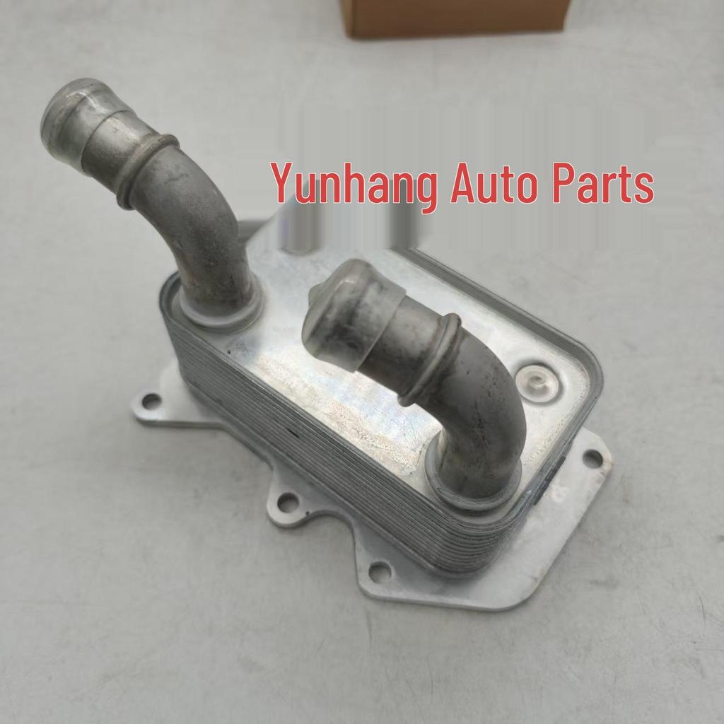 Compatible with Modern Kia Transmission Oil Cooler 26410-2F020