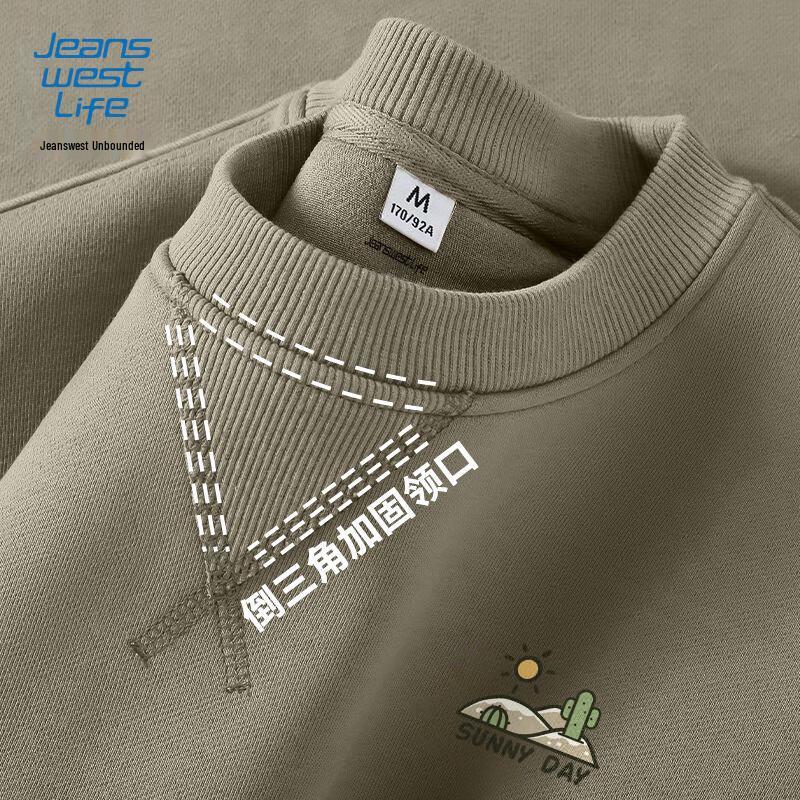 JEANSWEST LIFE Men's Crewneck Loose Fit Pullover Sweatshirt