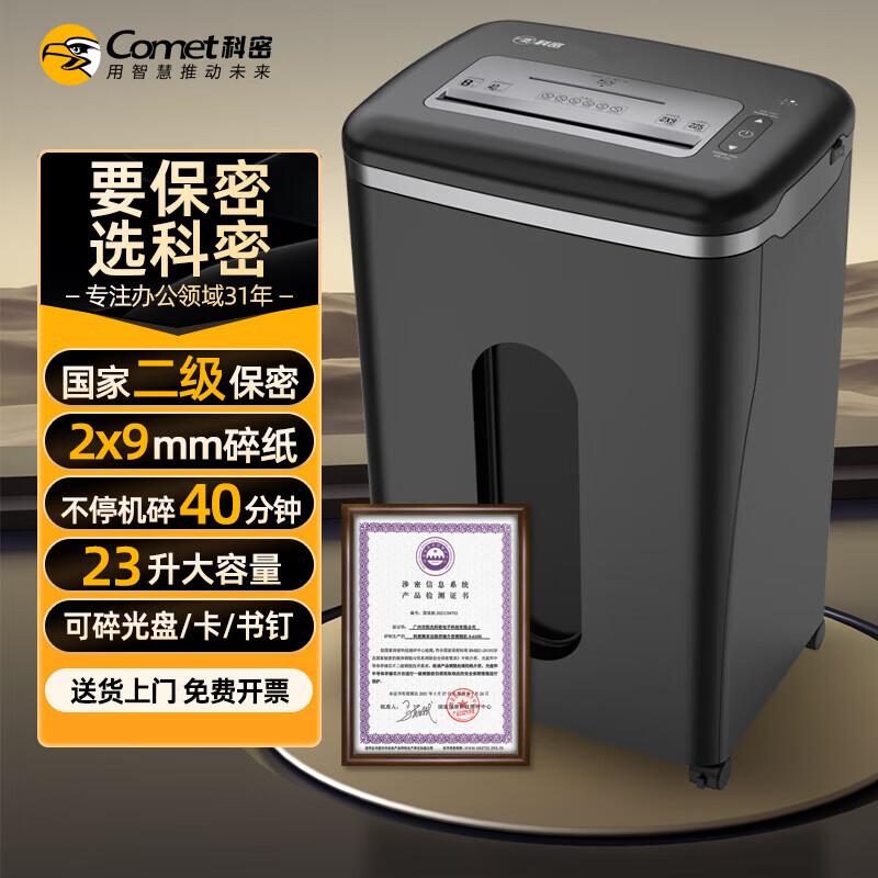 

Kemi S-520D Commercial Micro-Cut Shredder