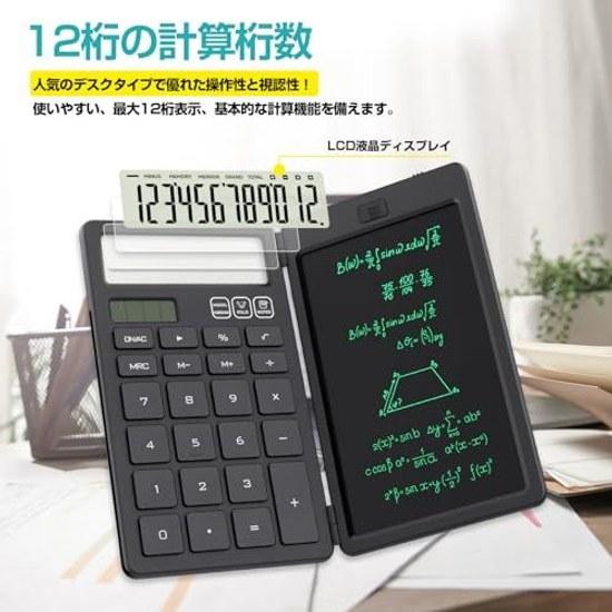 NEWYES elektronisches Notizblock-Taschenrechner-Set, Solarladung, faltbar, Ein-Tasten-Löschung, multifunktionales digitales Papier, 12 Ziffern, 6 Zoll, schwarz