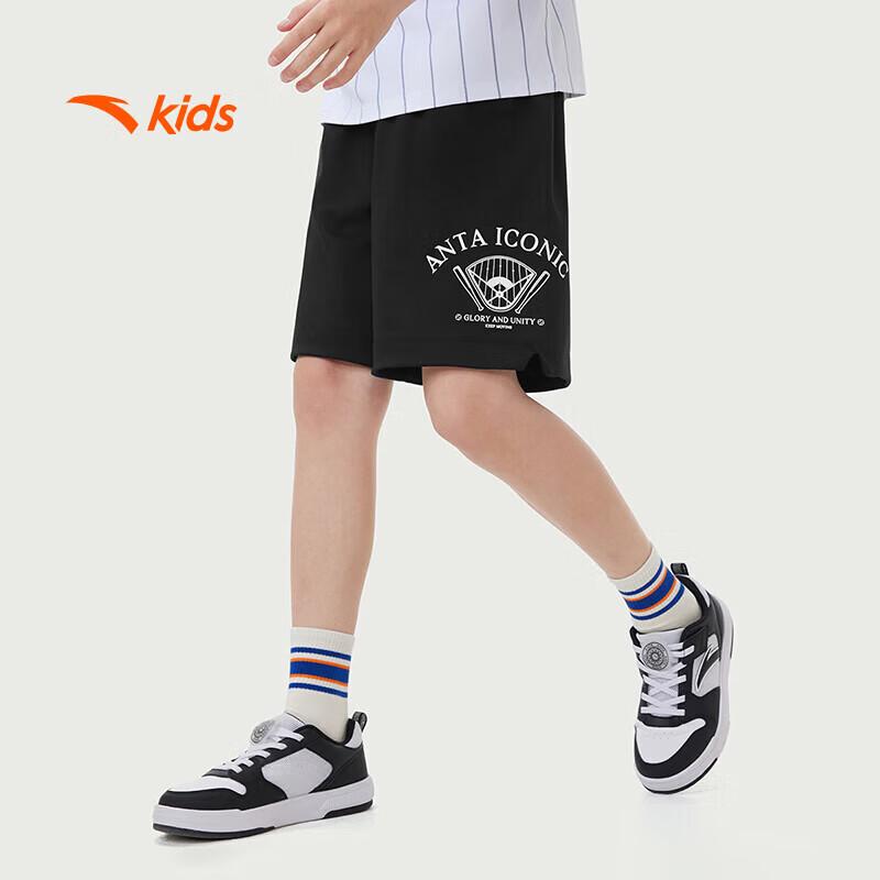 Anta Boys' Ice Peak Tech Knitted Capris