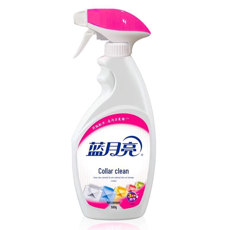 

Blue Moon Collar & Cuff Pre-Treater