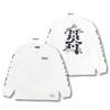 MAN WITH A MISSION 2021 New Year's Sale Merchandise: New Year's Pine Long Sleeve T-Shirt (English Ver.) (White) Size L