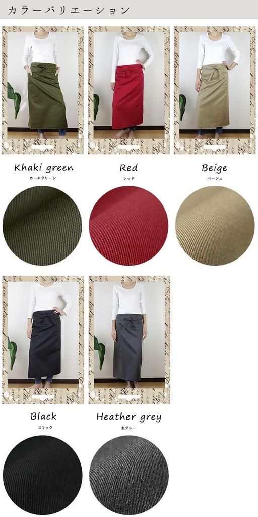 Fabrizm Japanese Garson Apron Twill Black 1490zbk T/C