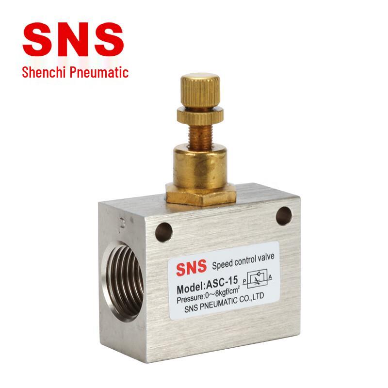 SNS Pneumatic ASC Flow Control Valve