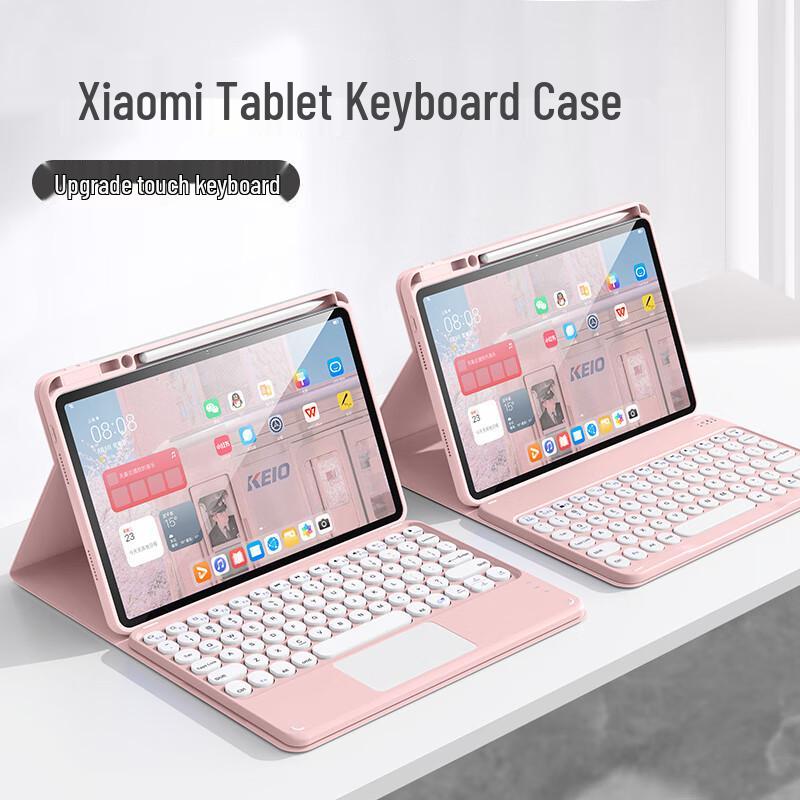 Xiaomi Tablet Hülle mit Bluetooth-Tastatur & Stifthalter - Kompatibel mit 5/6/7 Pro