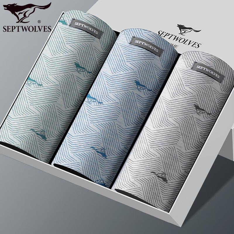 Seven Wolves Men's Bamboo Fiber Ice Silk Boxer Briefs