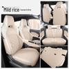 BYD Seagull All-Season Linen Cartoon Seat Cover Cushion