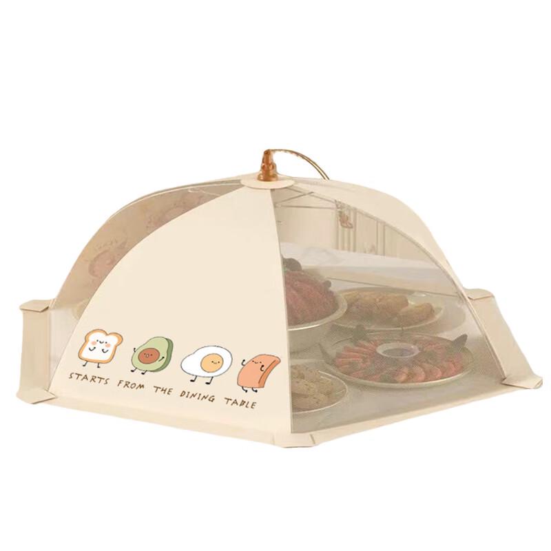 ZISIZ Foldable Mesh Food Cover Tent