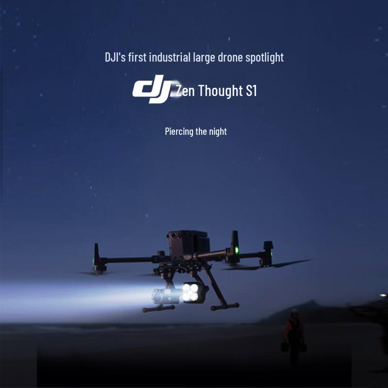DJI Drone Systems, Payloads, and Software Solutions (CN version)